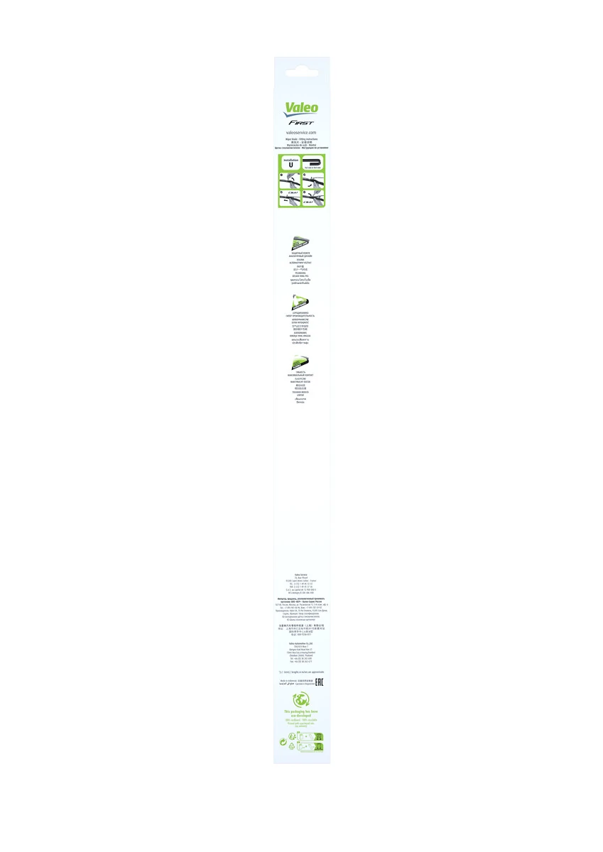 Pióro wycieraczki szyby przedniej kierowcy VALEO 575833 cena, od 14,06 USD