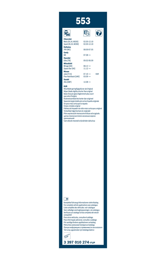Pióro wycieraczki szyby przedniej, zestaw (2 szt.) Geely Mk