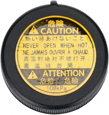 Do koszyka Pokrywa (korek) zbiornika wyrównawczego Toyota Previa  ACR3