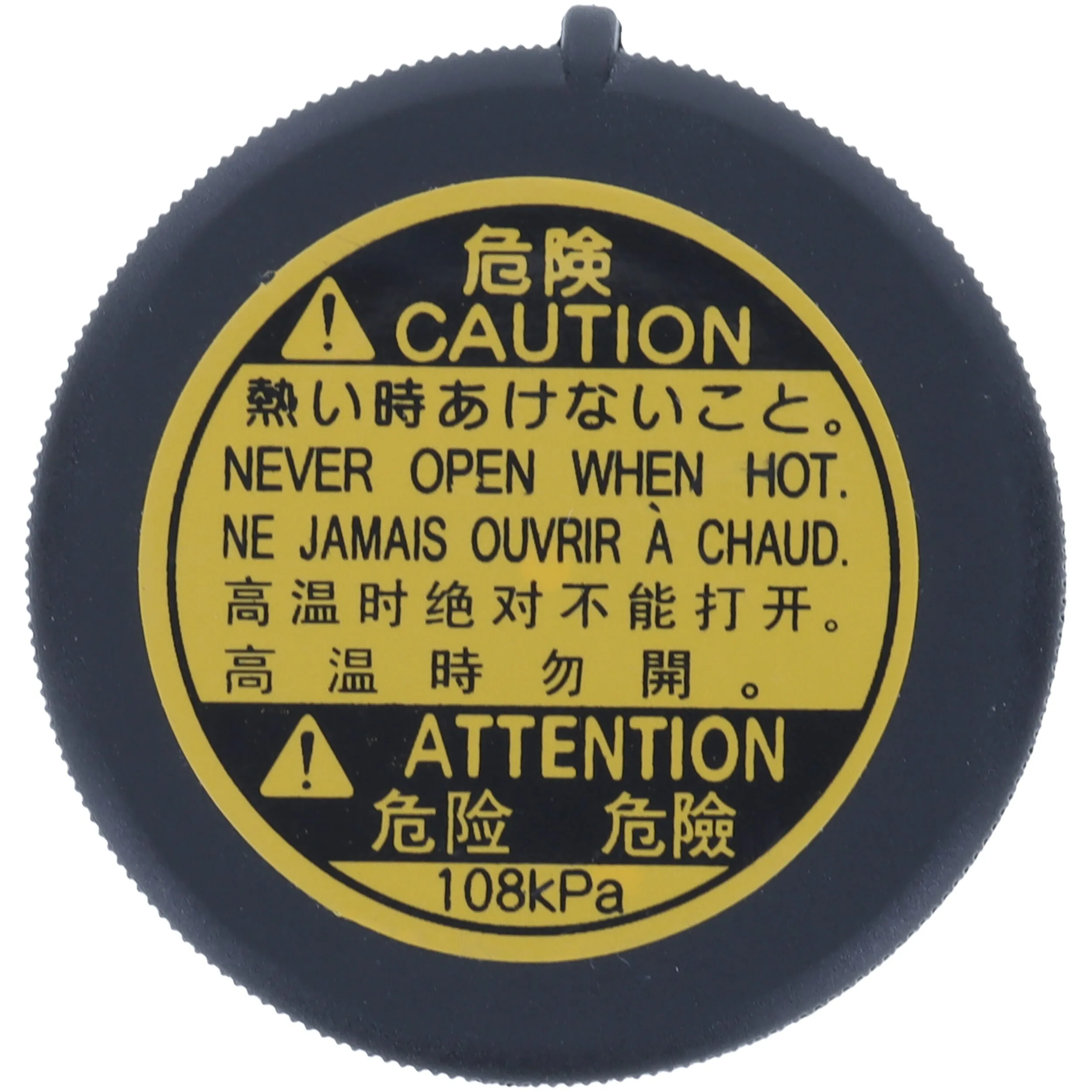 Pokrywa (korek) zbiornika wyrównawczego Motorad T51 cena, od 4,21 USD