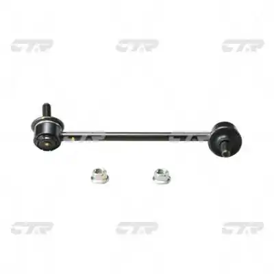 CL0265L CTR