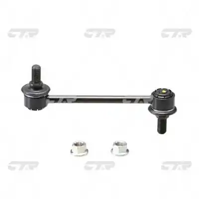 Łącznik stabilizatora tylnego Honda Prelude V coupe (BB) (1996 - 2001) cena, od 19,83 USD