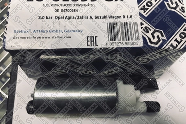 Do koszyka 1510083010000 Suzuki Pompa paliwa elektryczna zanurzeniowa
