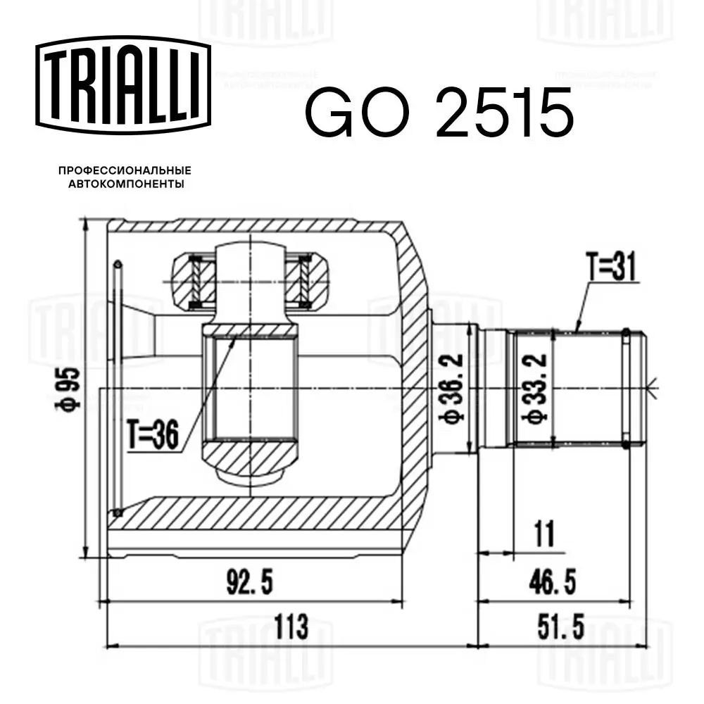 Przegub homokinetyczny wewnętrzny przedni lewy Mazda CX-9 TB