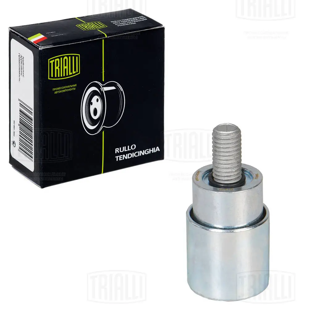 CM3013 Trialli