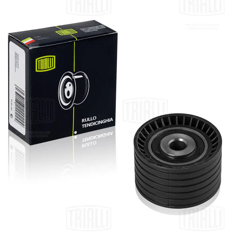 CM0905 Trialli