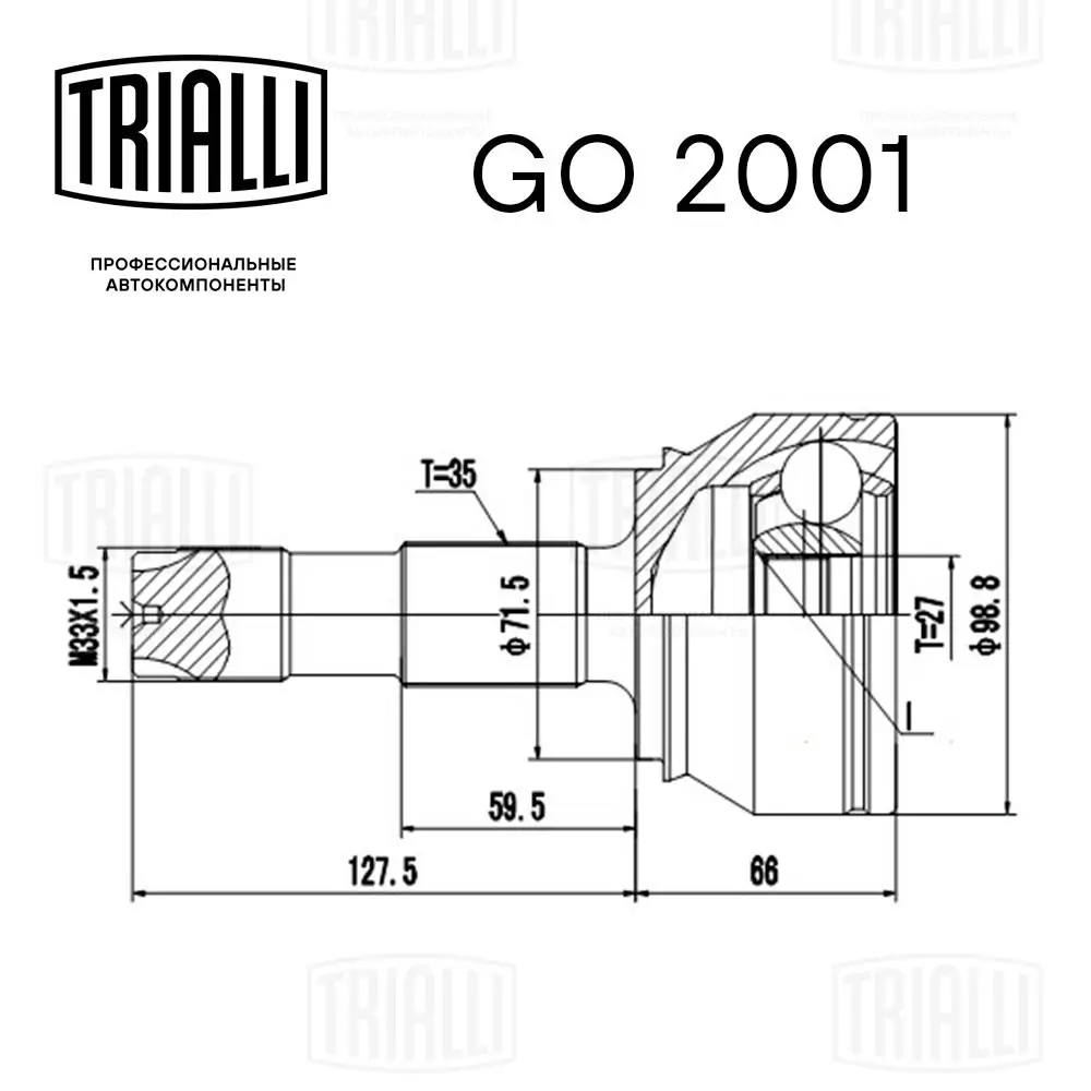  Fiat/Alfa/Lancia 71771178