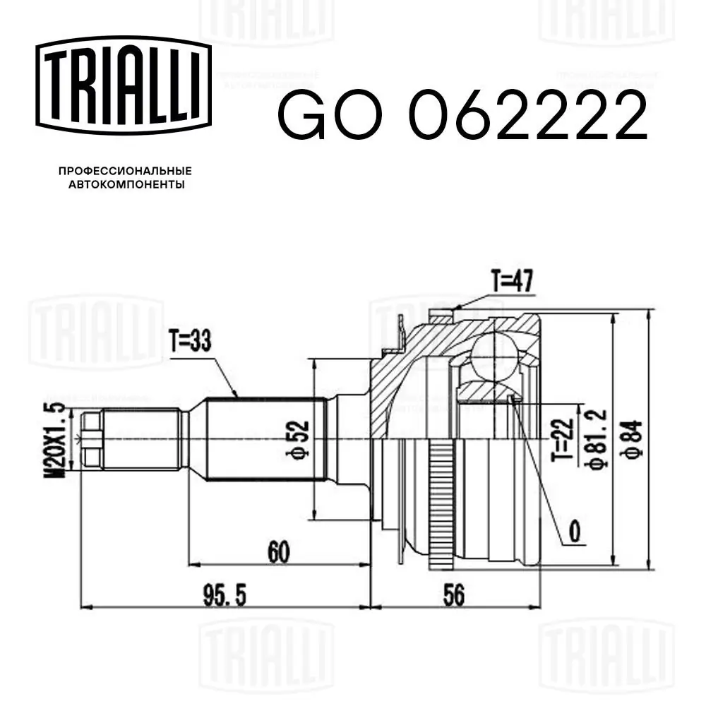 GO062222 Trialli Przegub homokinetyczny przedni zewnętrzny
