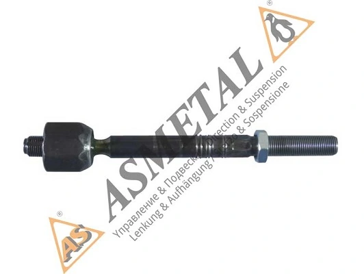 20AU2500 As Metal