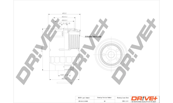 DP1110130106 Dr!ve+
