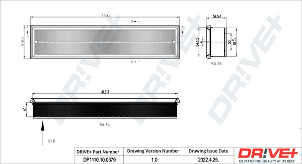 DP1110100379 Dr!ve+