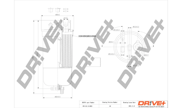 DP1110130033 Dr!ve+