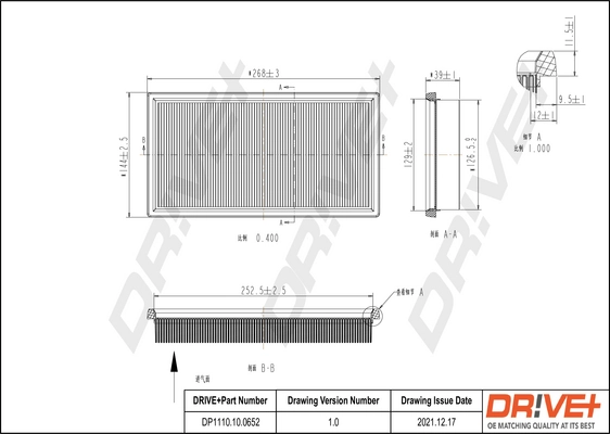 DP1110100652 Dr!ve+