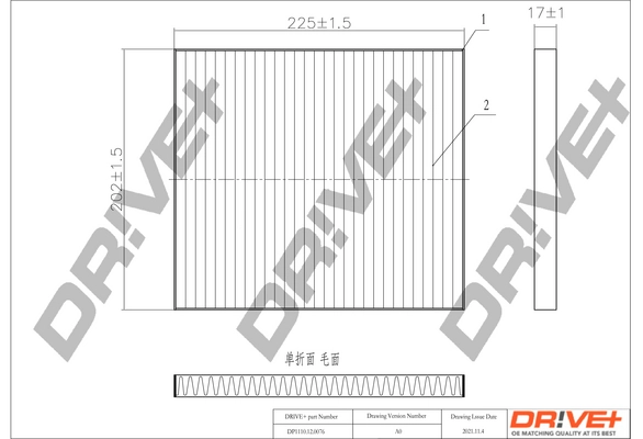 DP1110120076 Dr!ve+