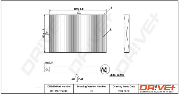 DP1110120148 Dr!ve+
