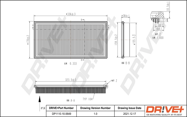 DP1110100649 Dr!ve+