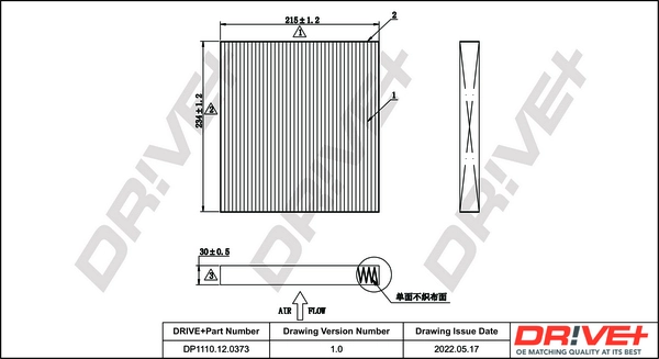 DP1110120373 Dr!ve+