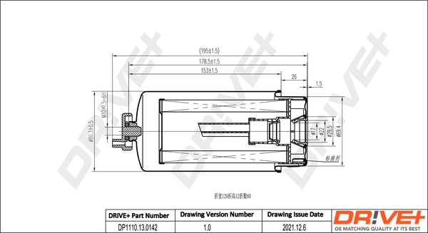 DP1110130142 Dr!ve+