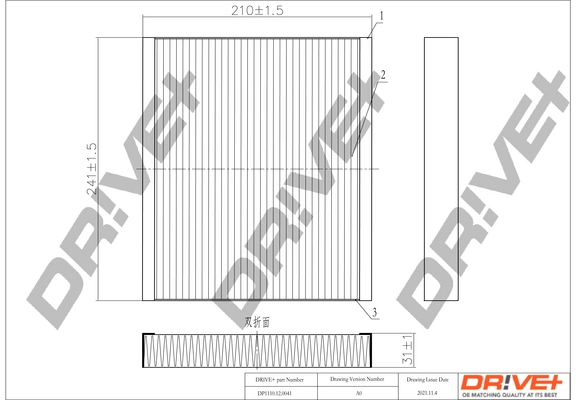 DP1110120041 Dr!ve+