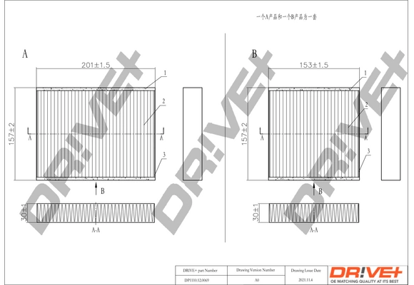 DP1110120069 Dr!ve+