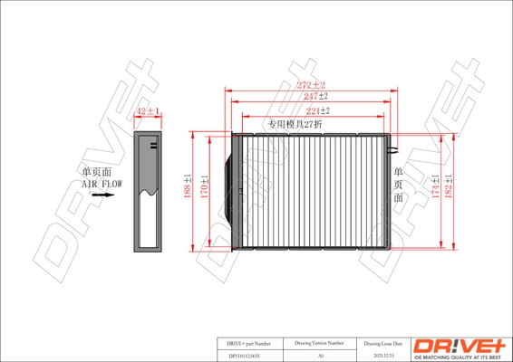 DP1110120035 Dr!ve+