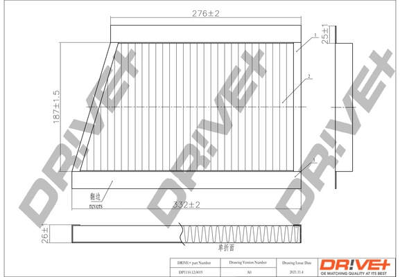DP1110120019 Dr!ve+