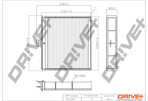 DP1110120043 Dr!ve+