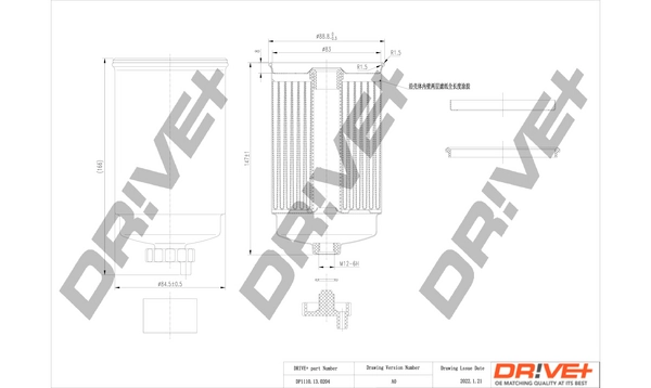 DP1110130204 Dr!ve+