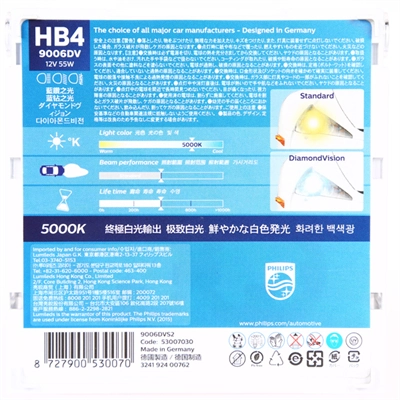 Żarówka halogenowa Philips 9006DVS2 cena, od 6,24 USD