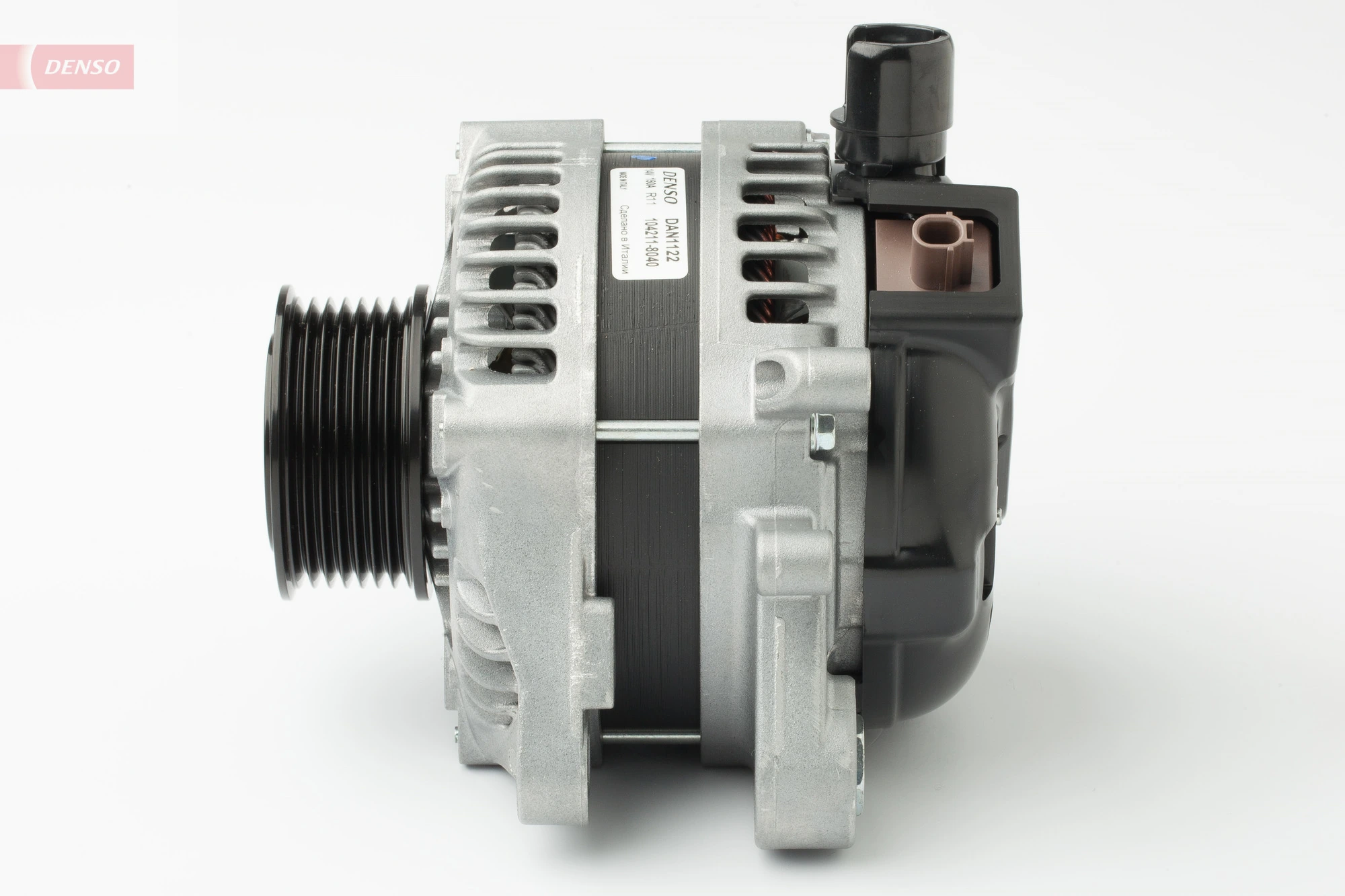Do koszyka TPN771 Perkins Alternator
