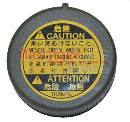 Do koszyka Pokrywa (korek) zbiornika wyrównawczego Toyota Previa  ACR3