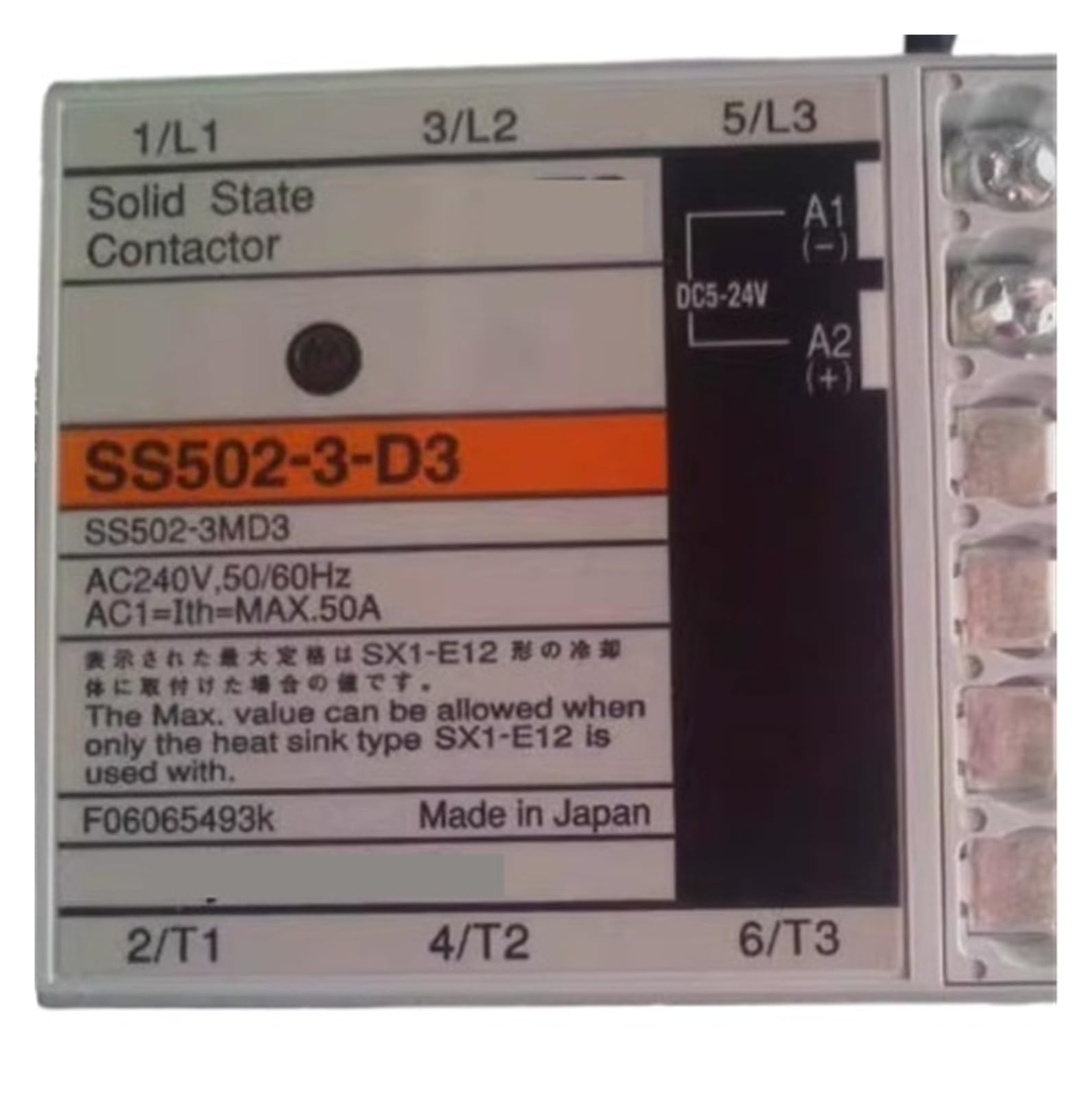 S5023 AS/Auto Storm