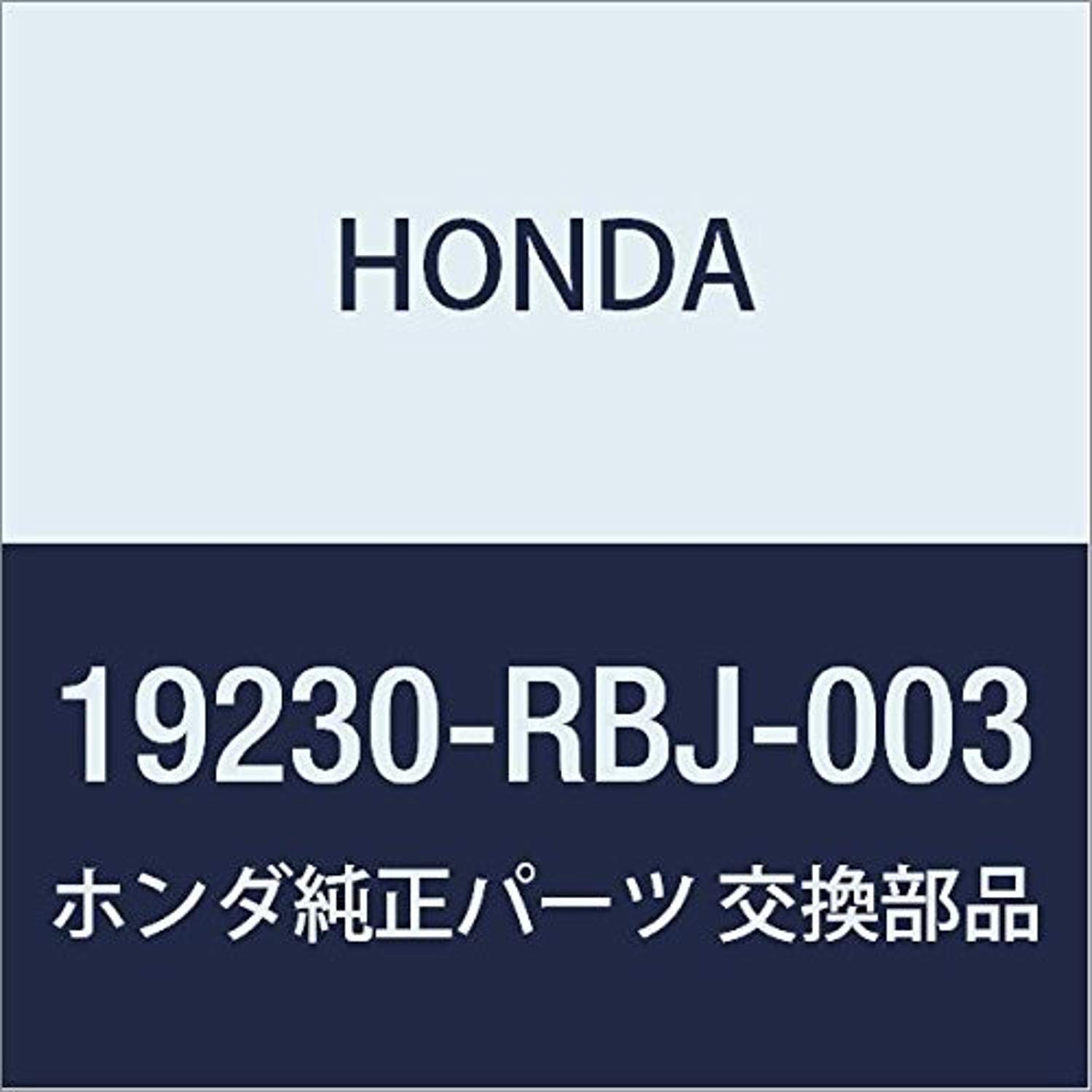 19230RBJ003 Honda