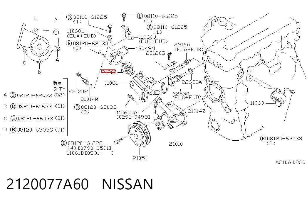 2120077A60 Nissan/Infiniti