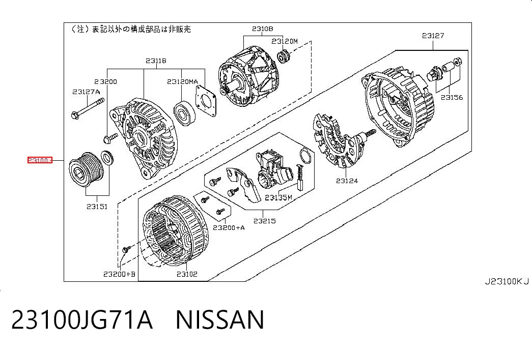 Alternator do Nissan X-Trail  T31