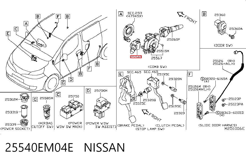 25540EM04E Nissan/Infiniti