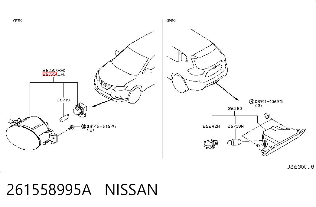 261558995A Nissan/Infiniti