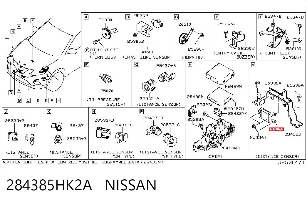 284385HK2A Nissan/Infiniti