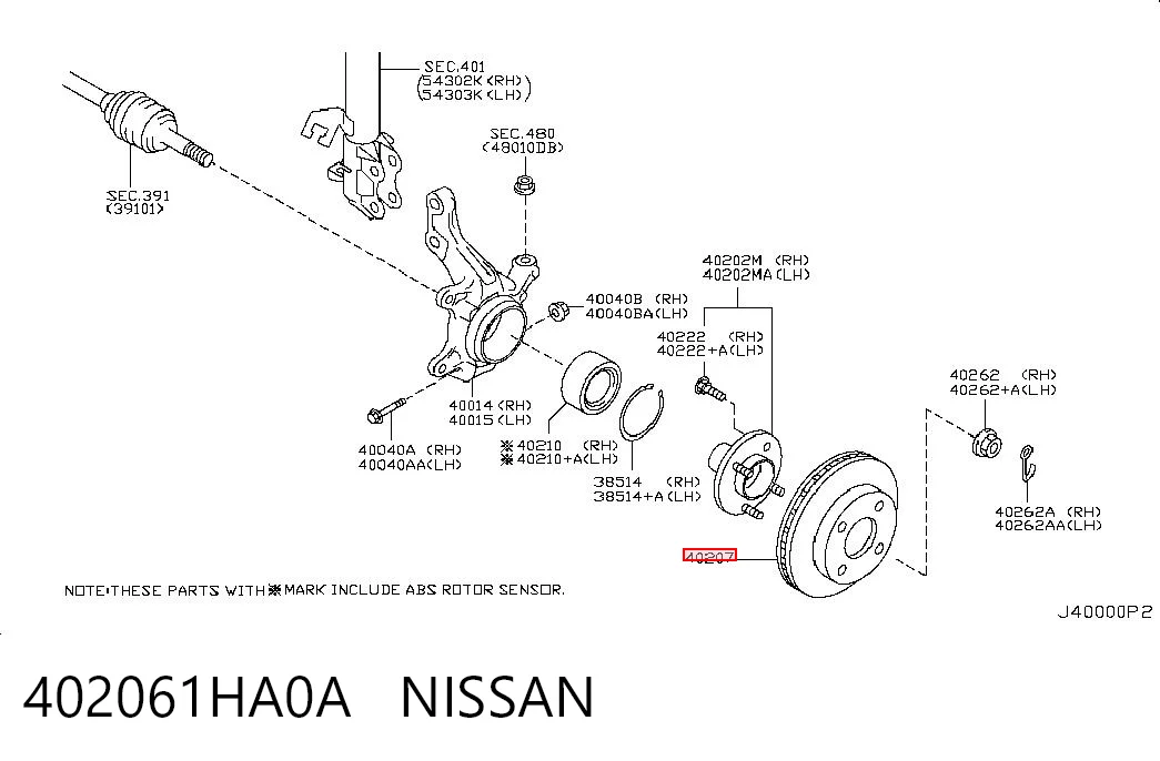 402061HA0A Nissan/Infiniti