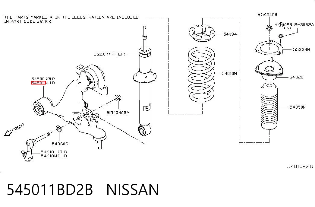 545011BD2B Nissan/Infiniti Wahacz zawieszenia przedniego dolny lewy