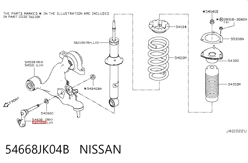 54668JK04B Nissan/Infiniti Łącznik stabilizatora przedniego lewy
