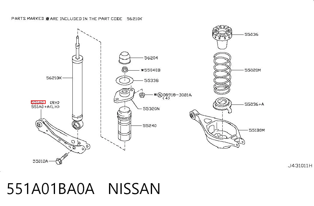 551A01BA0A Nissan/Infiniti Wahacz poprzeczny zawieszenia tylnego prawy