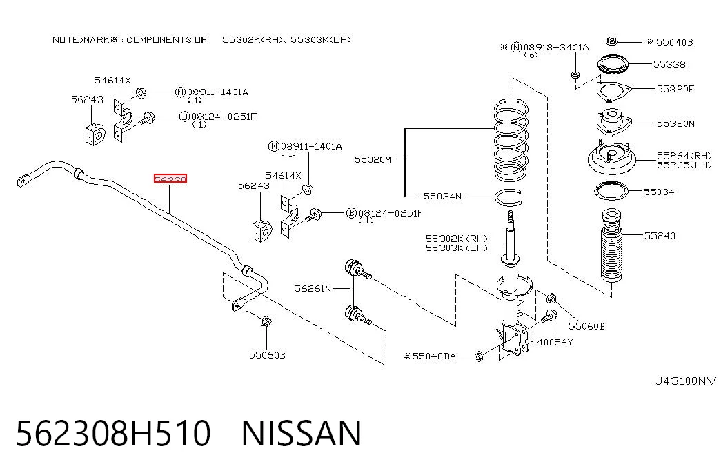 562308H510 Nissan/Infiniti
