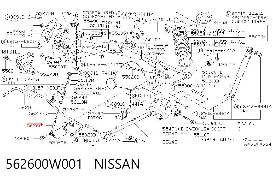 Do koszyka Łącznik stabilizatora tylnego Nissan Terrano I WD21