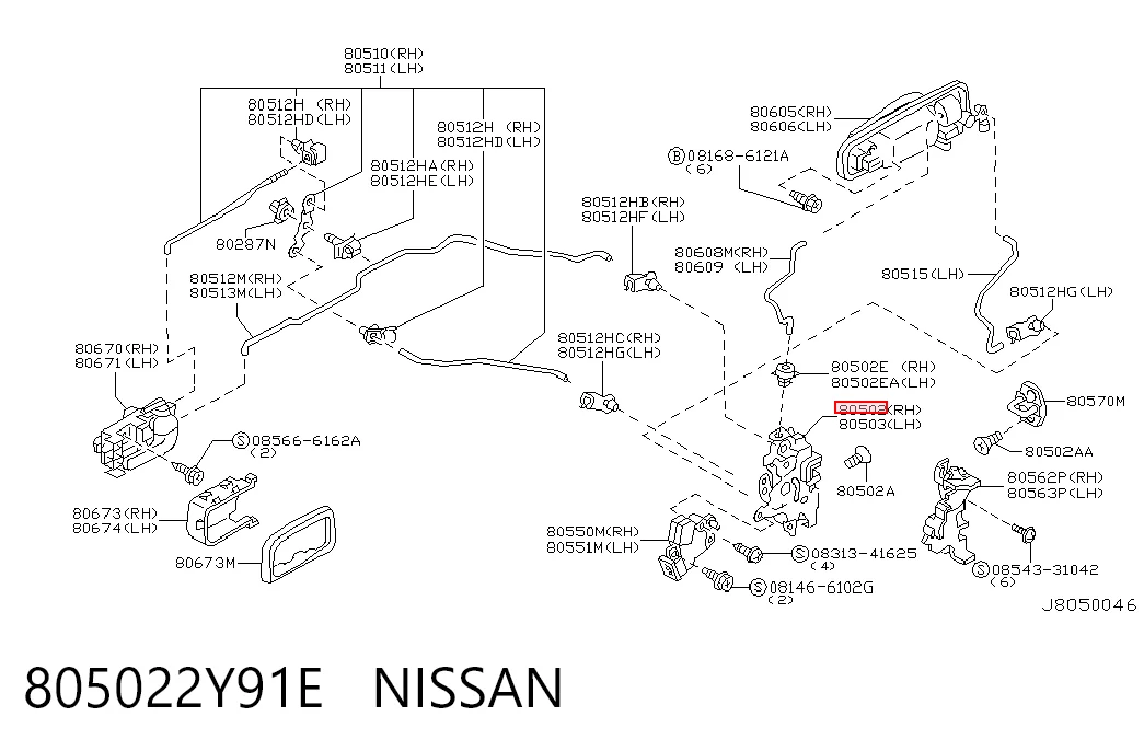Zamek drzwi przednich prawych do Nissan X-Trail  T30