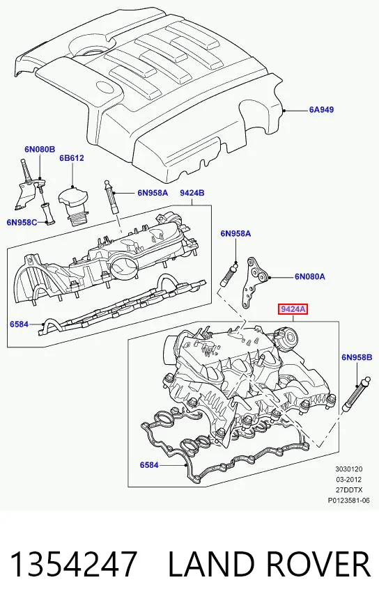 1354247 Land Rover