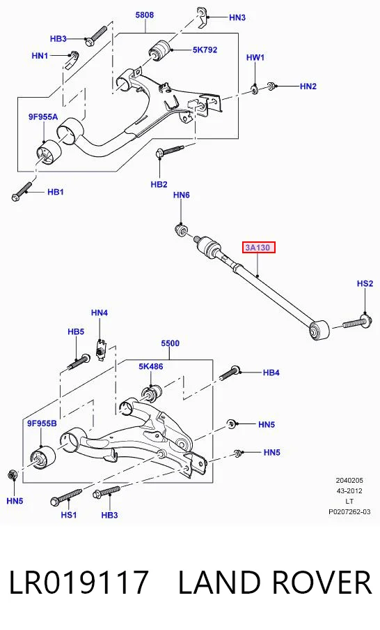 LR019117 Land Rover Drążek poprzeczny zawieszenia tylnego
