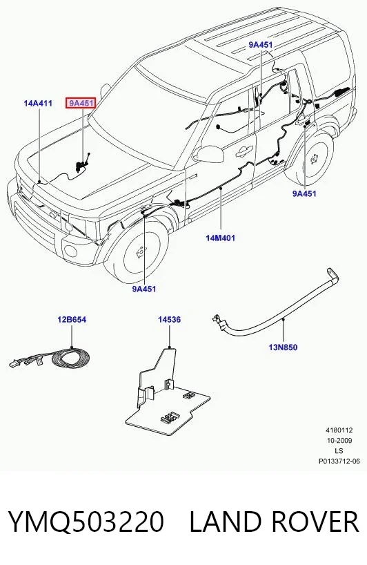 YMQ503220 Land Rover