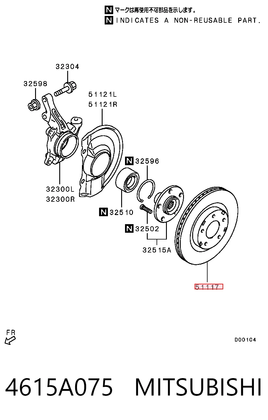 4615A075 Mitsubishi Tarcza hamulcowa przednia