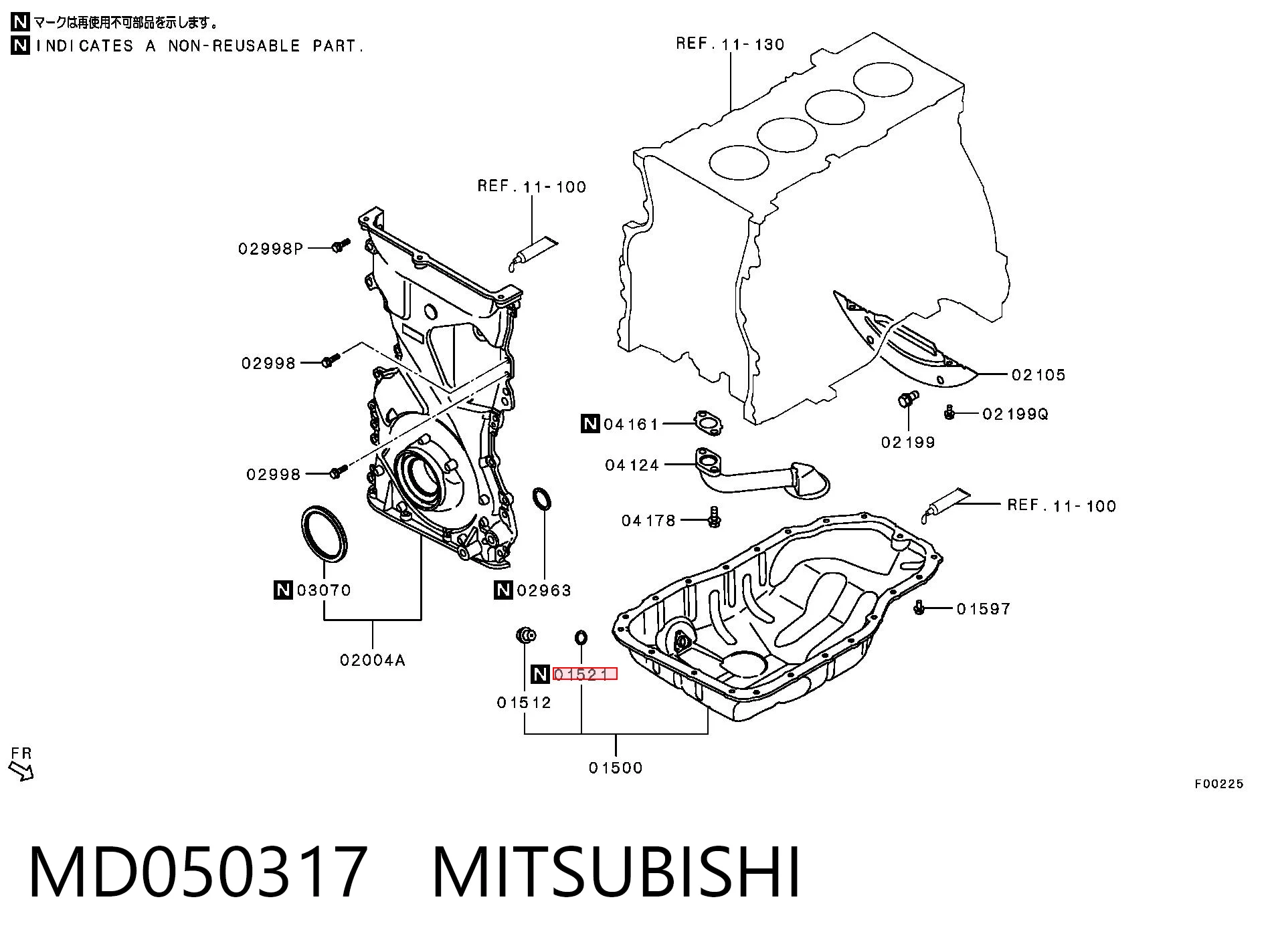 MD050317 Mitsubishi Uszczelka korka miski olejowej